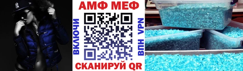 Амфетамин VHQ Майский