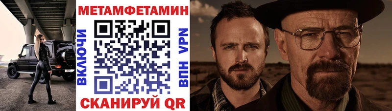 Amphetamine Premium  нарко площадка как зайти  Майский  закладка 