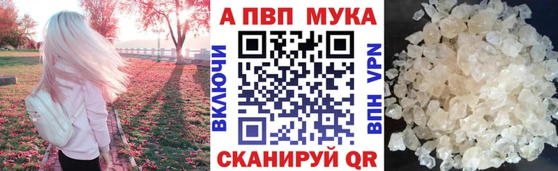 даркнет сайт  Майский  A PVP VHQ 