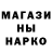 Метадон белоснежный HxS Emo