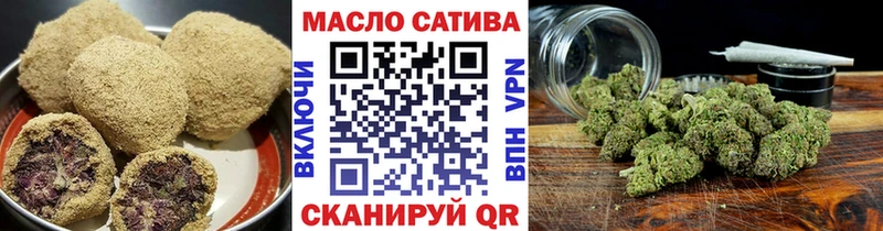 что такое   Майский  Еда ТГК конопля 