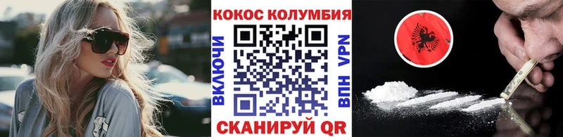 наркота  Майский  КОКАИН 98% 