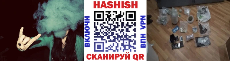Гашиш Изолятор дарнет шоп Майский