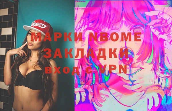 кокс Арсеньев