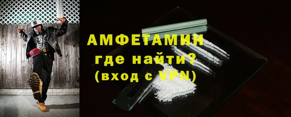 ALPHA PVP Армянск