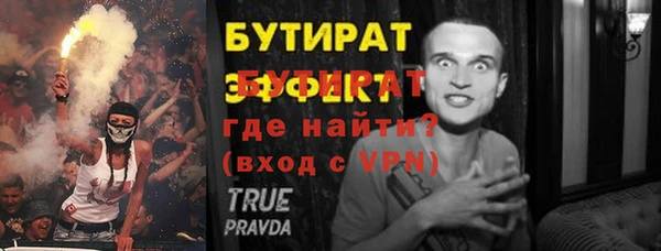 ALPHA PVP Армянск