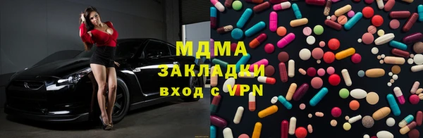 ALPHA PVP Армянск