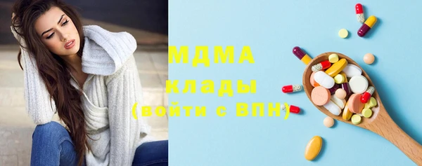 наркотики Аркадак