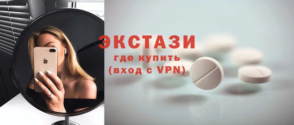 ALPHA PVP Армянск