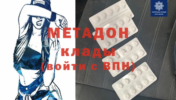 наркотики Аркадак
