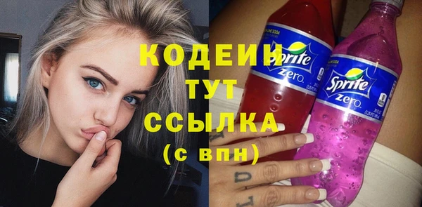 наркотики Аркадак