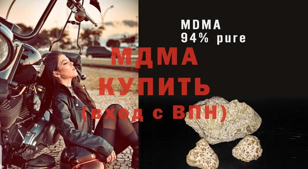 наркотики Аркадак