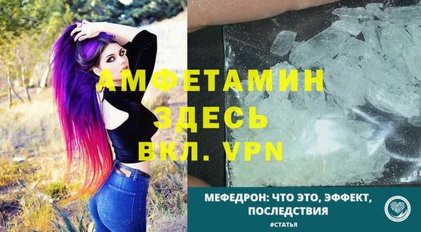 ALPHA PVP Армянск
