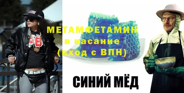 ALPHA PVP Армянск