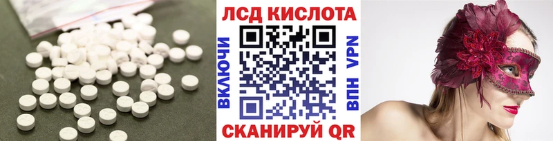 где продают   Майский  Лсд 25 экстази ecstasy 