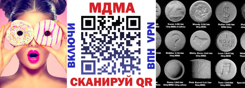 OMG ONION  Майский  МДМА VHQ  как найти закладки 