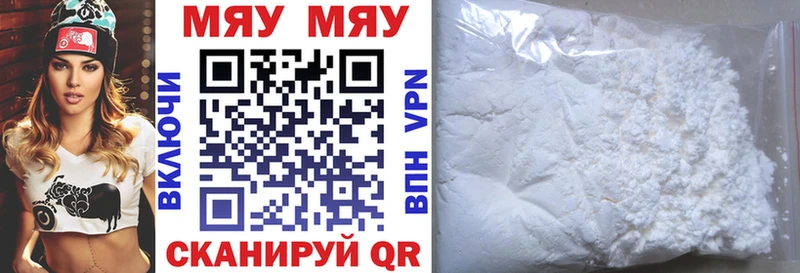 Мефедрон 4 MMC  закладка  Майский 