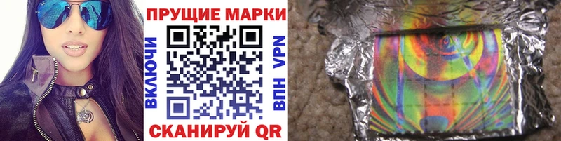 где купить наркоту  Майский  Марки 25I-NBOMe 1500мкг 