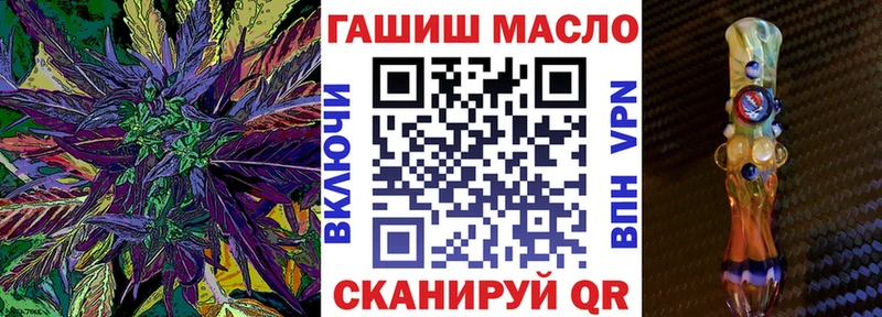 ТГК жижа  Майский 