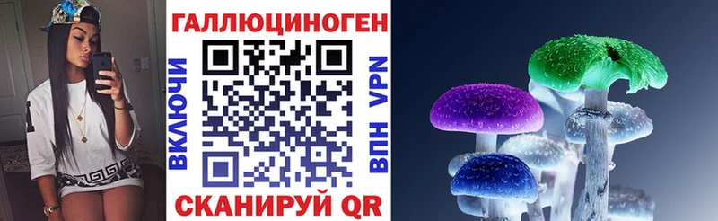 Псилоцибиновые грибы прущие грибы Майский