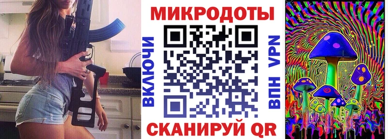 Галлюциногенные грибы Magic Shrooms  Майский 
